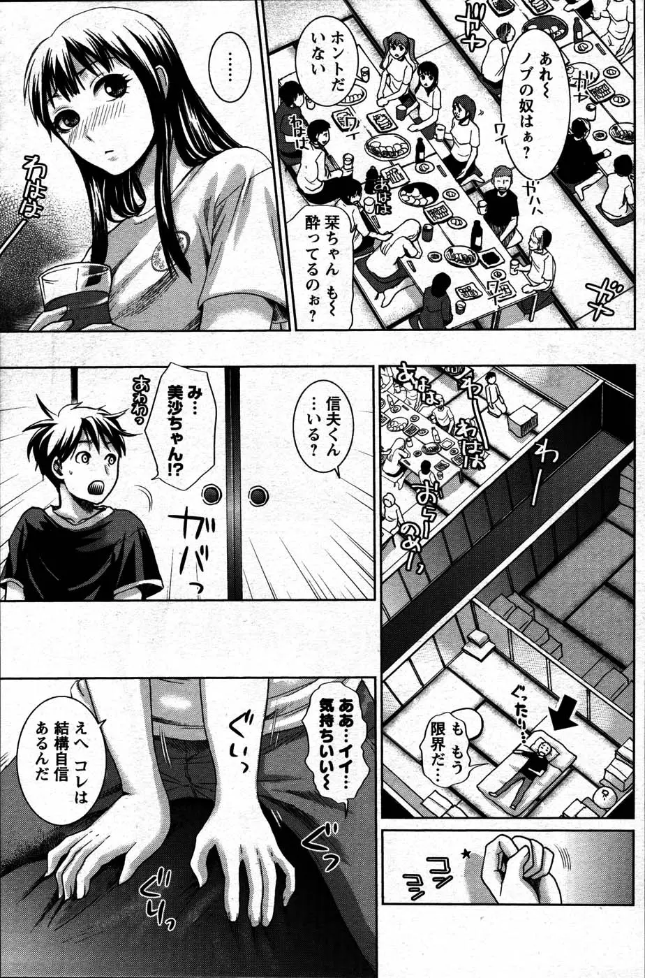 Page 173