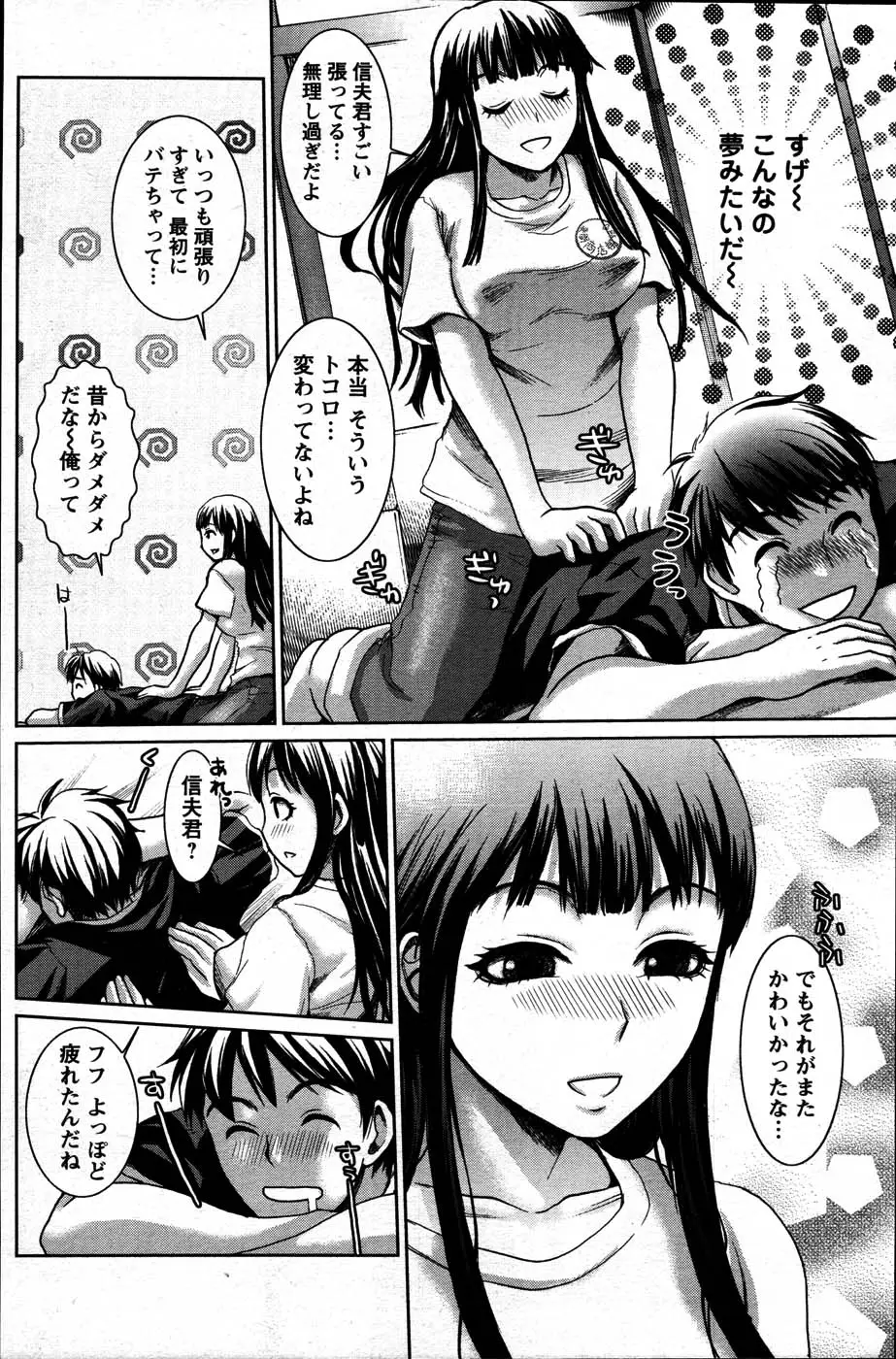 Page 174