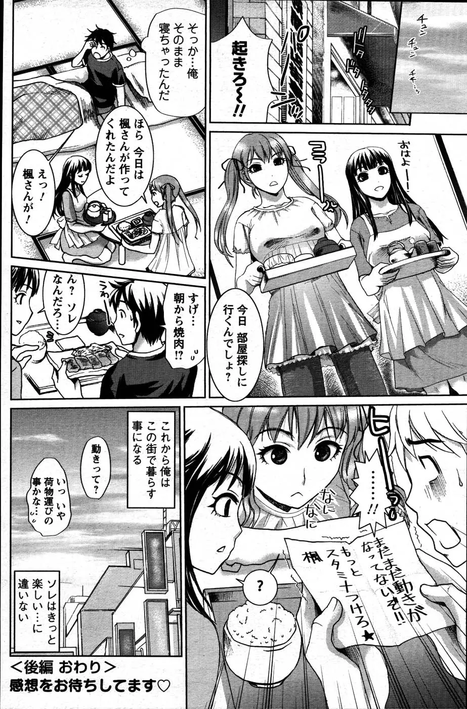 Page 184