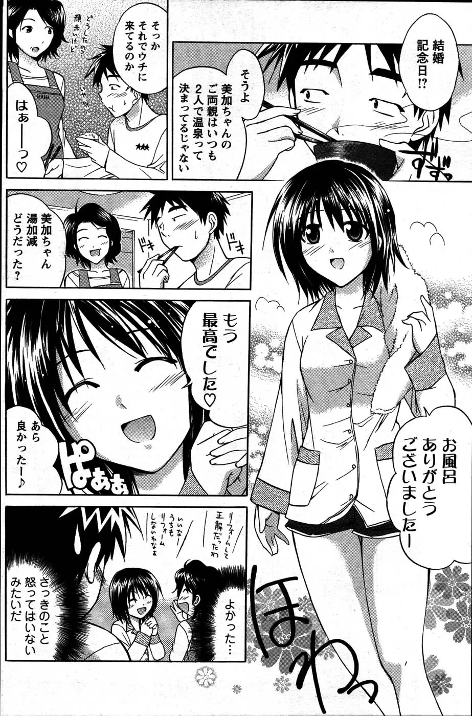 Page 188