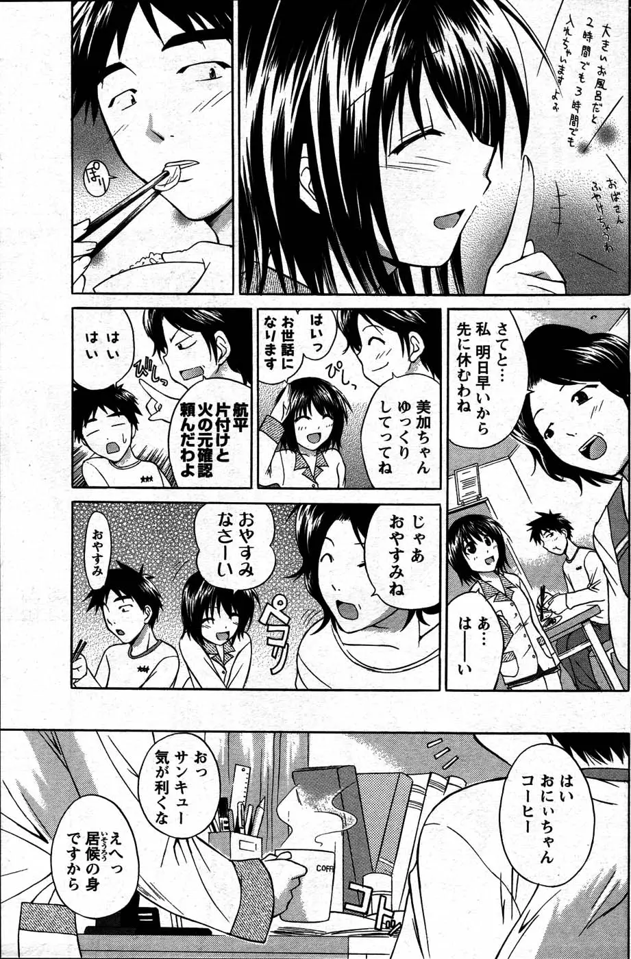 Page 189