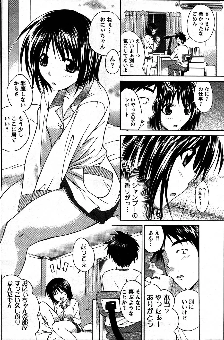 Page 190