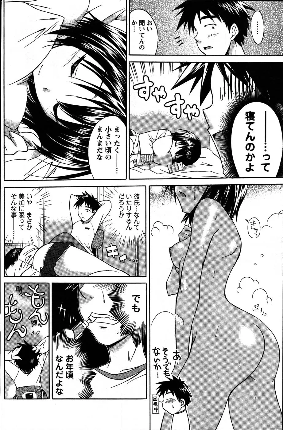 Page 192