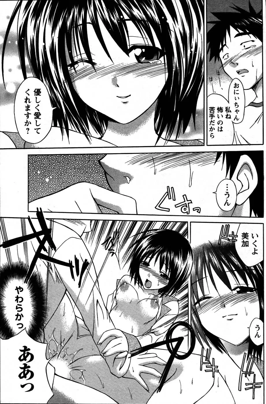 Page 199