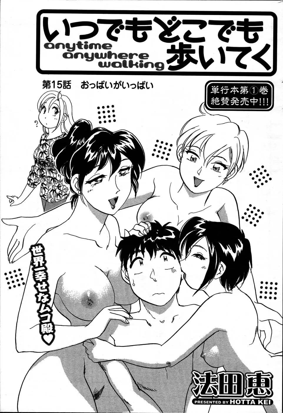 Page 207