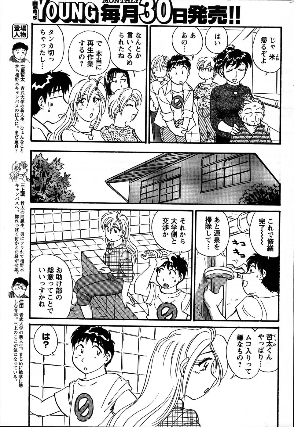 Page 211