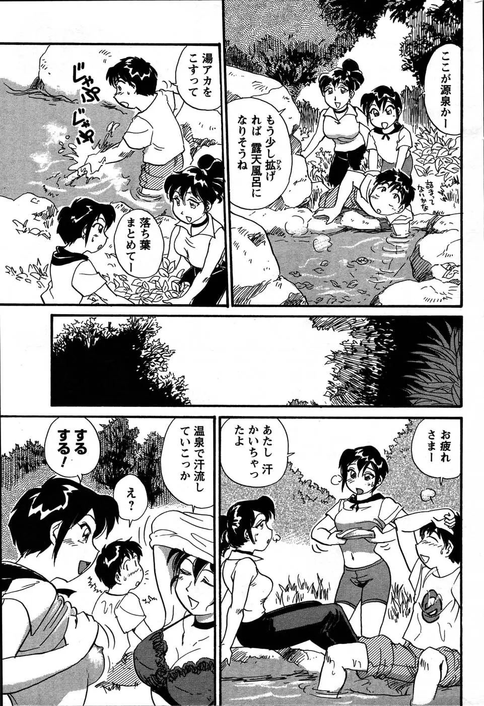 Page 215