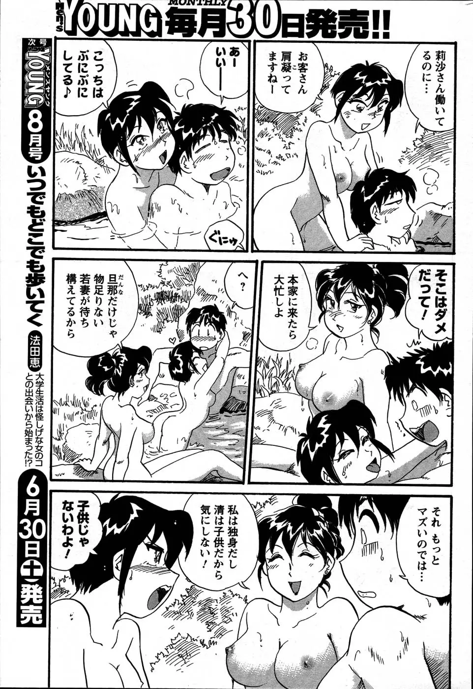 Page 217