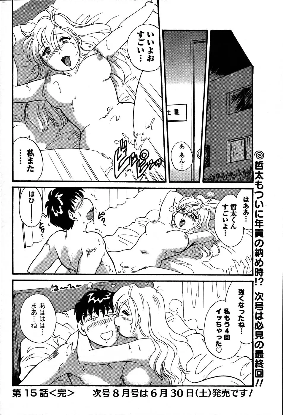 Page 226