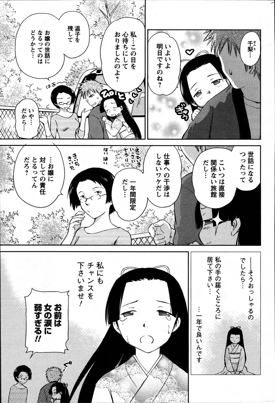 Page 231