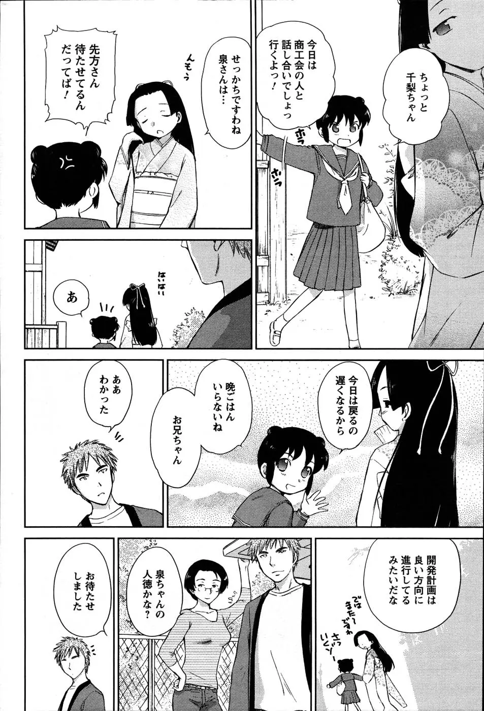 Page 232