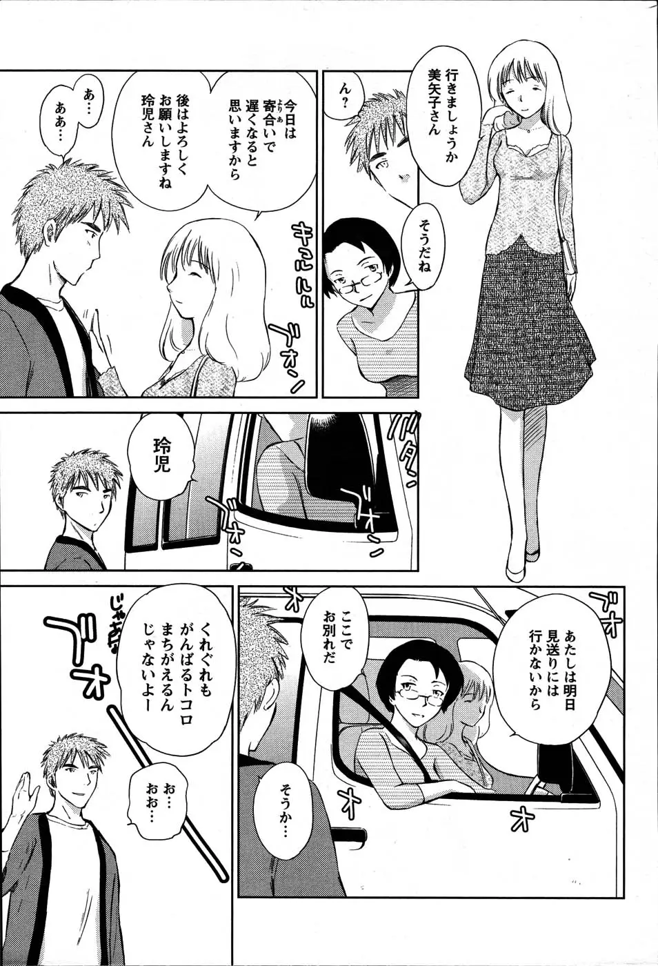 Page 233