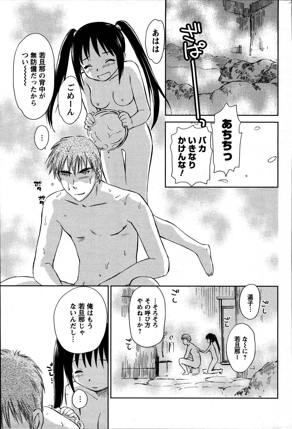 Page 235