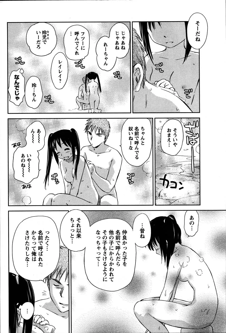 Page 236