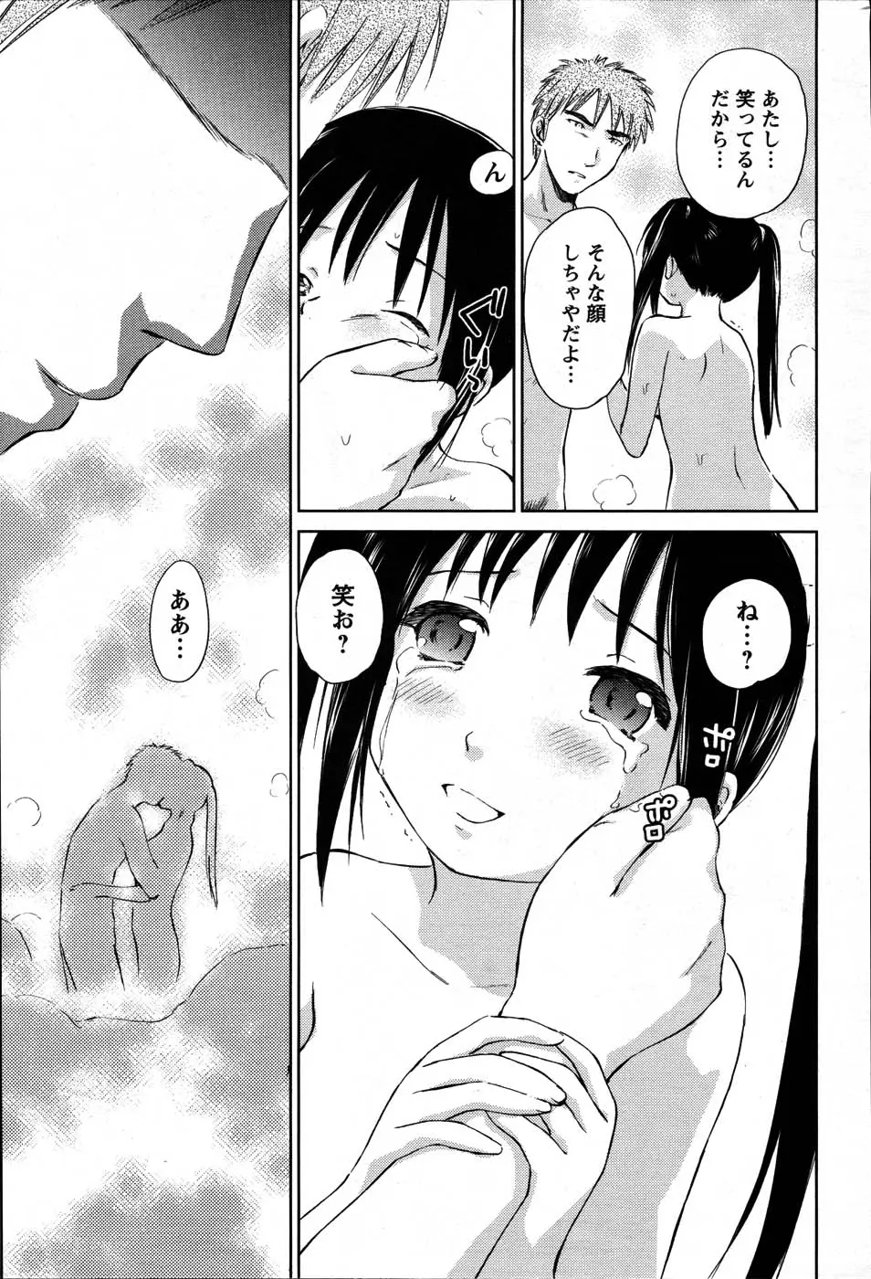 Page 239