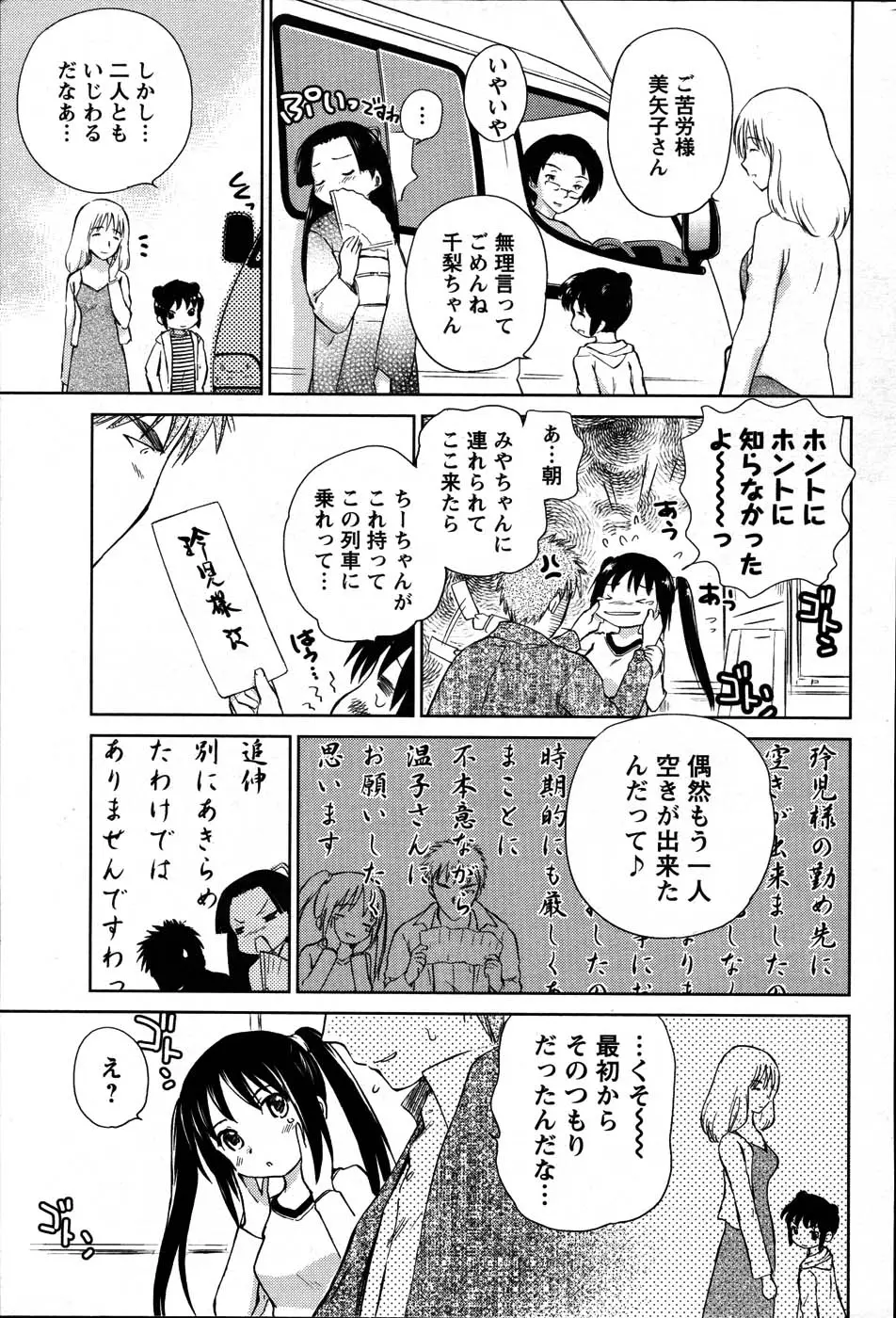 Page 247
