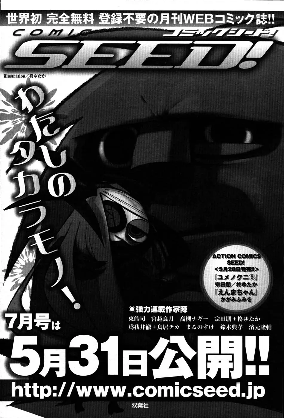 Page 250