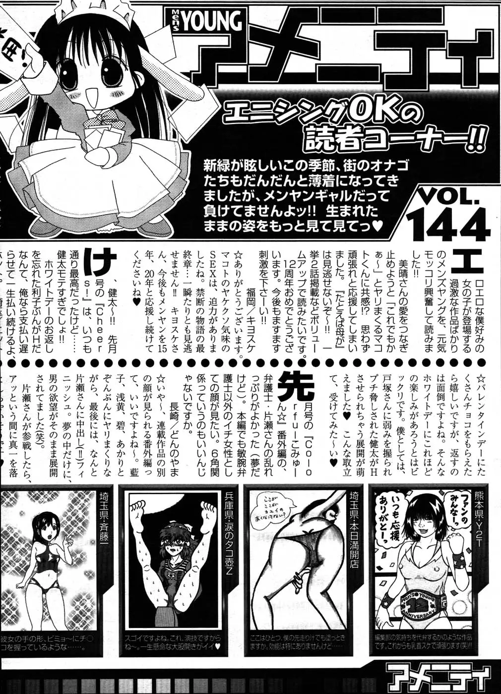 Page 264