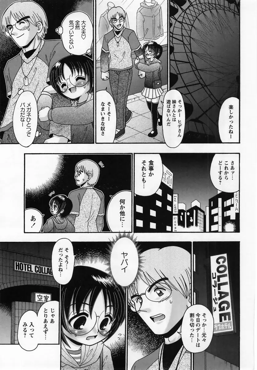 Page 123