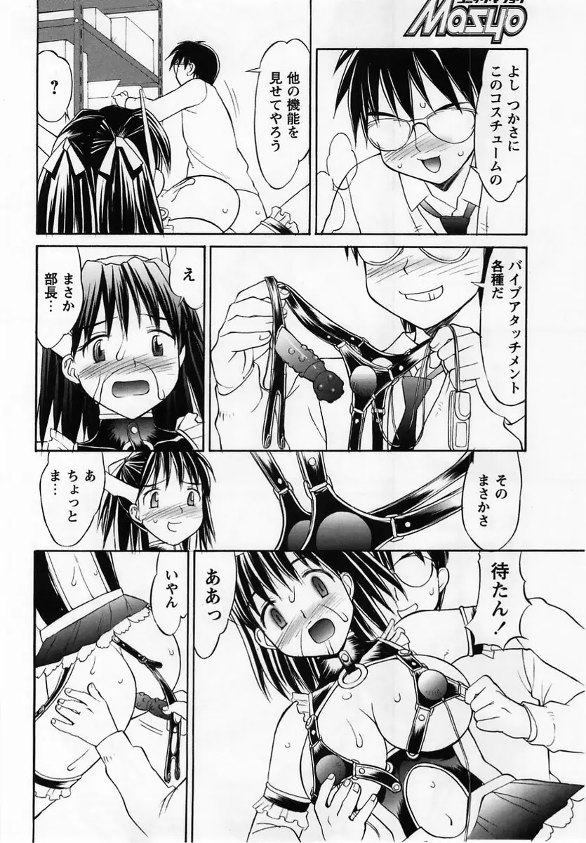Page 150