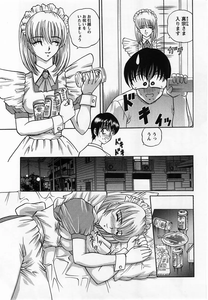 Page 159