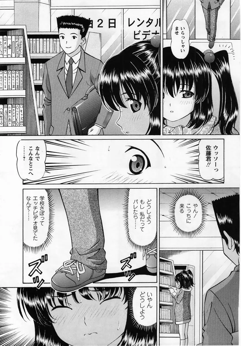 Page 175