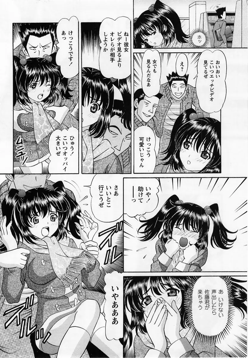 Page 176