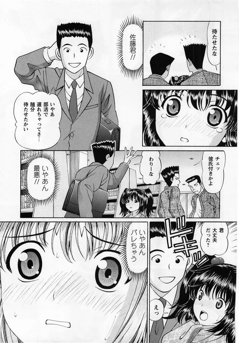 Page 177