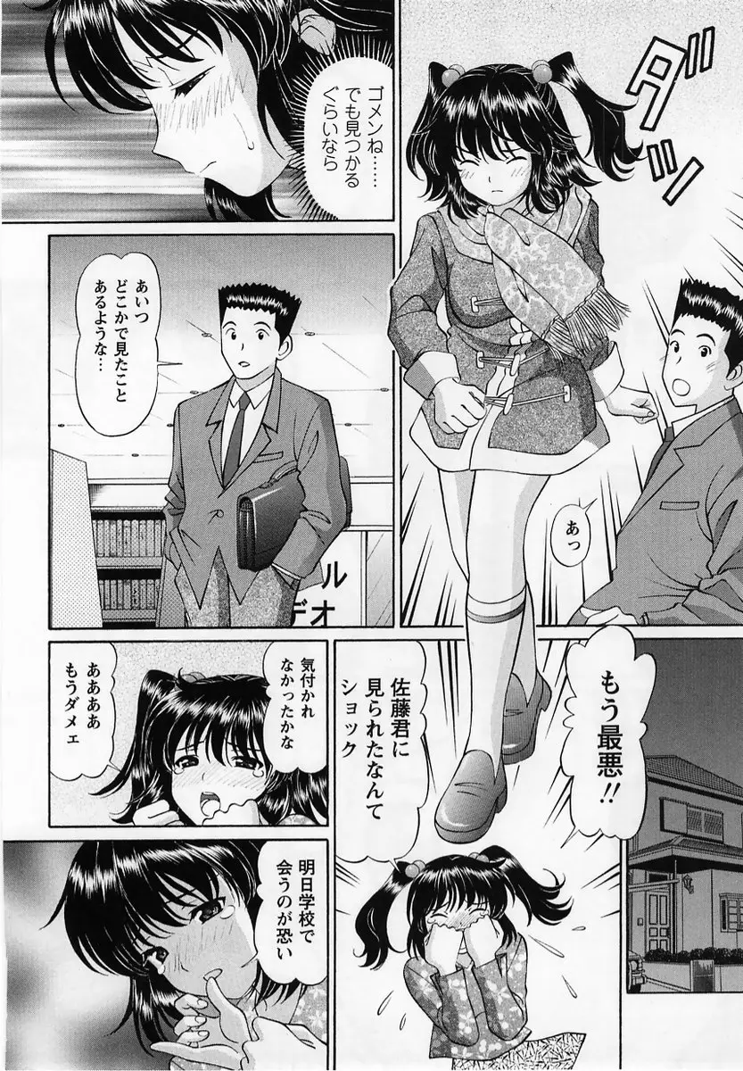 Page 178