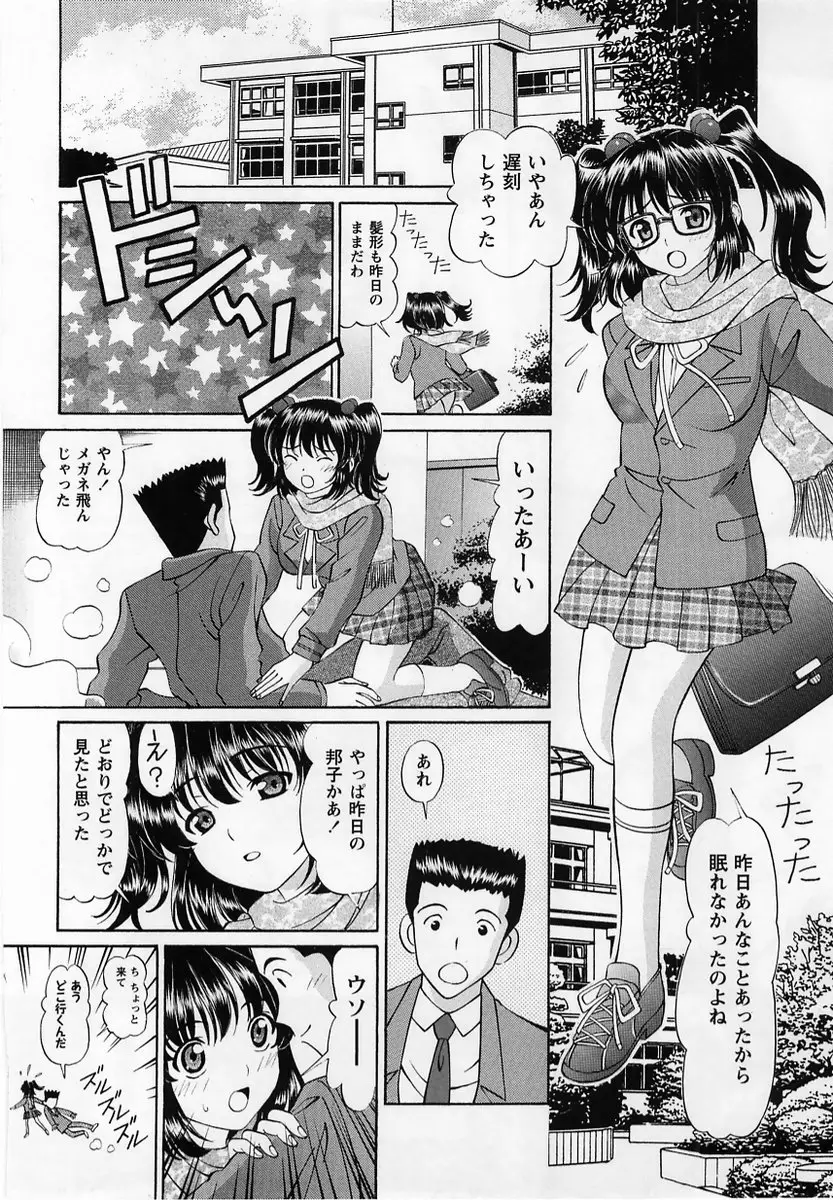 Page 180
