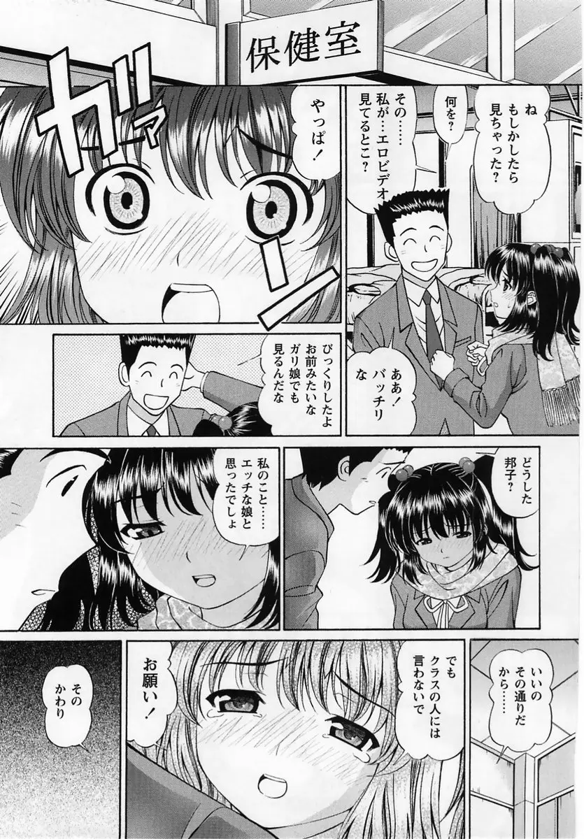Page 181