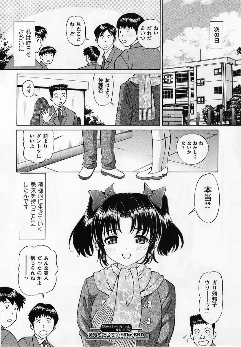 Page 186
