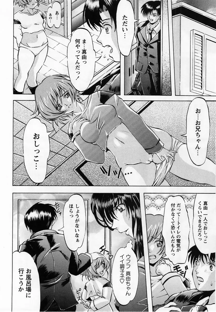 Page 192