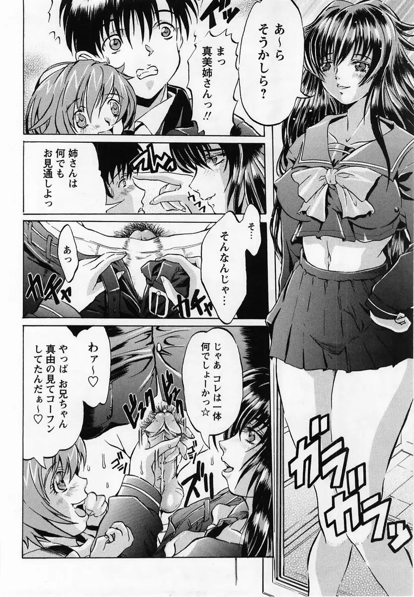 Page 194
