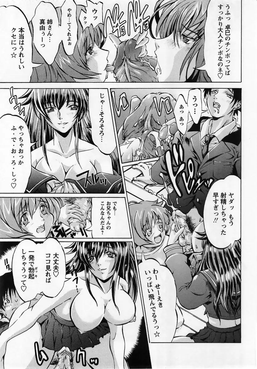 Page 195