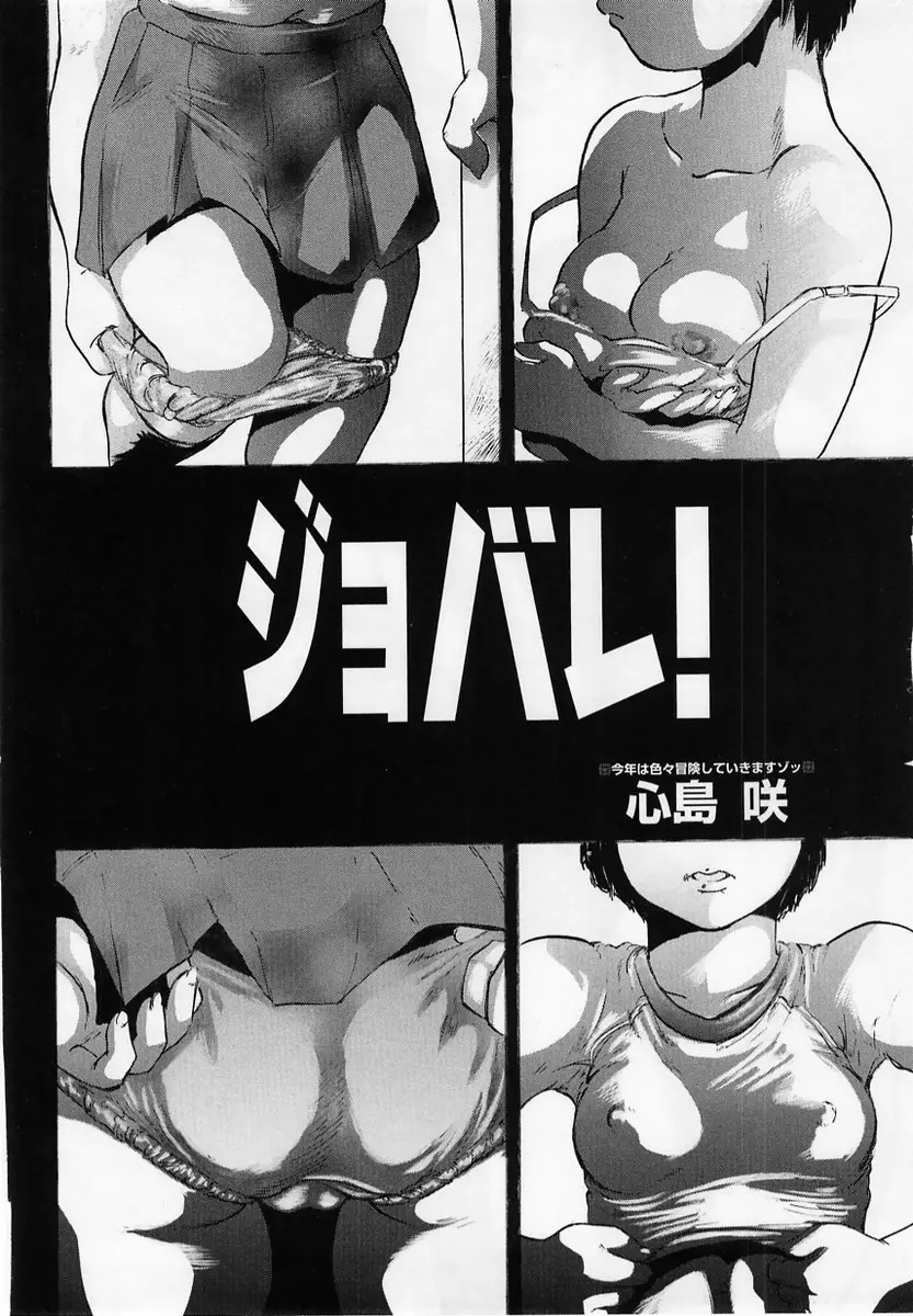 Page 204