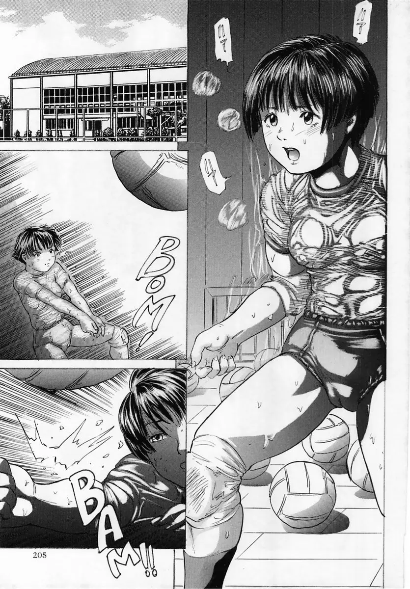 Page 205