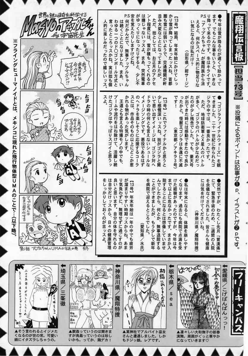 Page 229