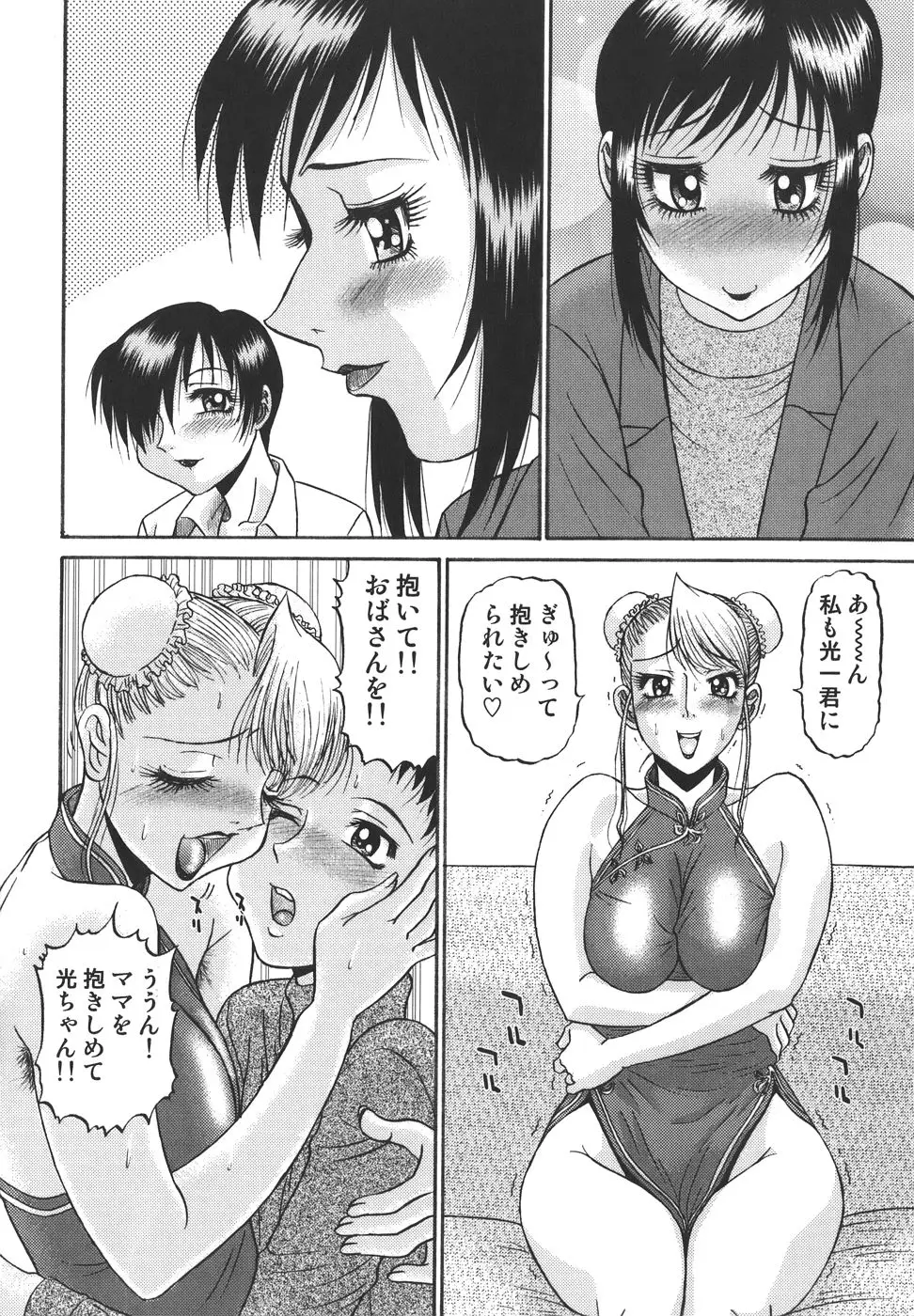 Page 92