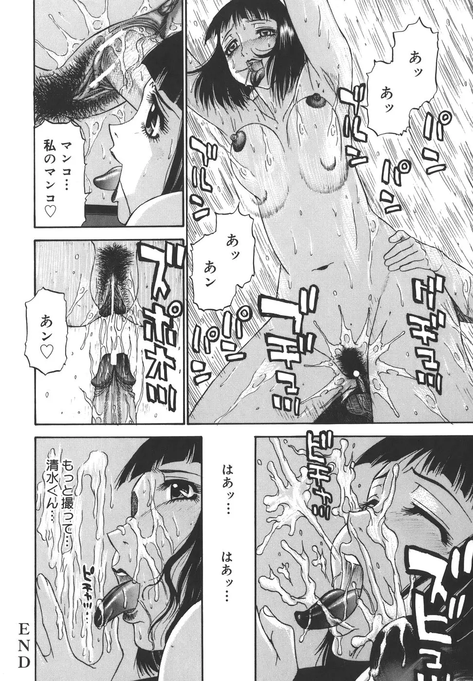 Page 132