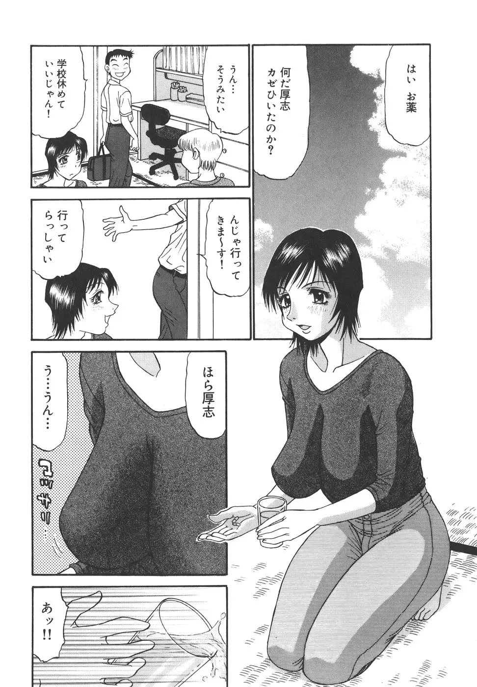 Page 152