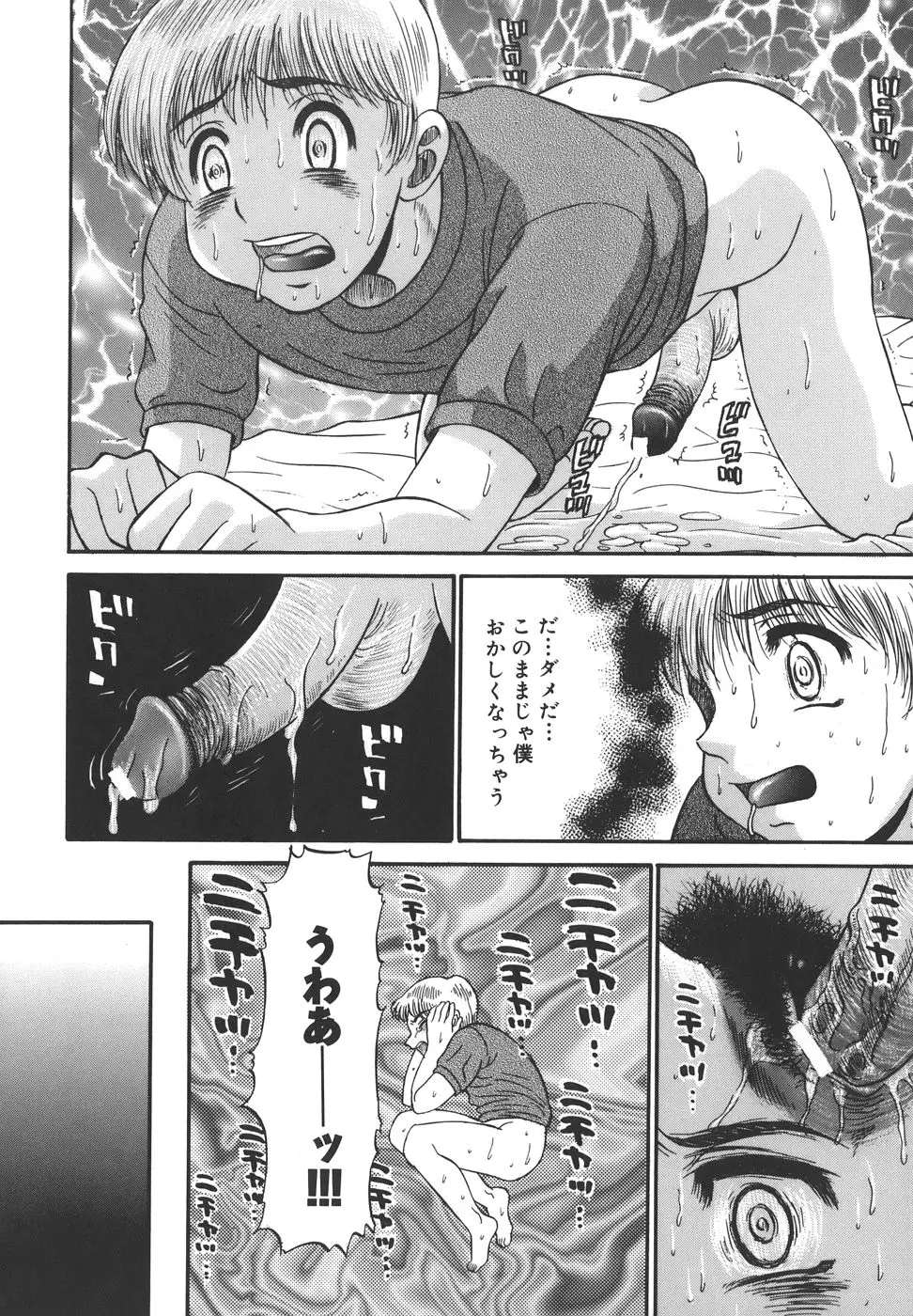 Page 158