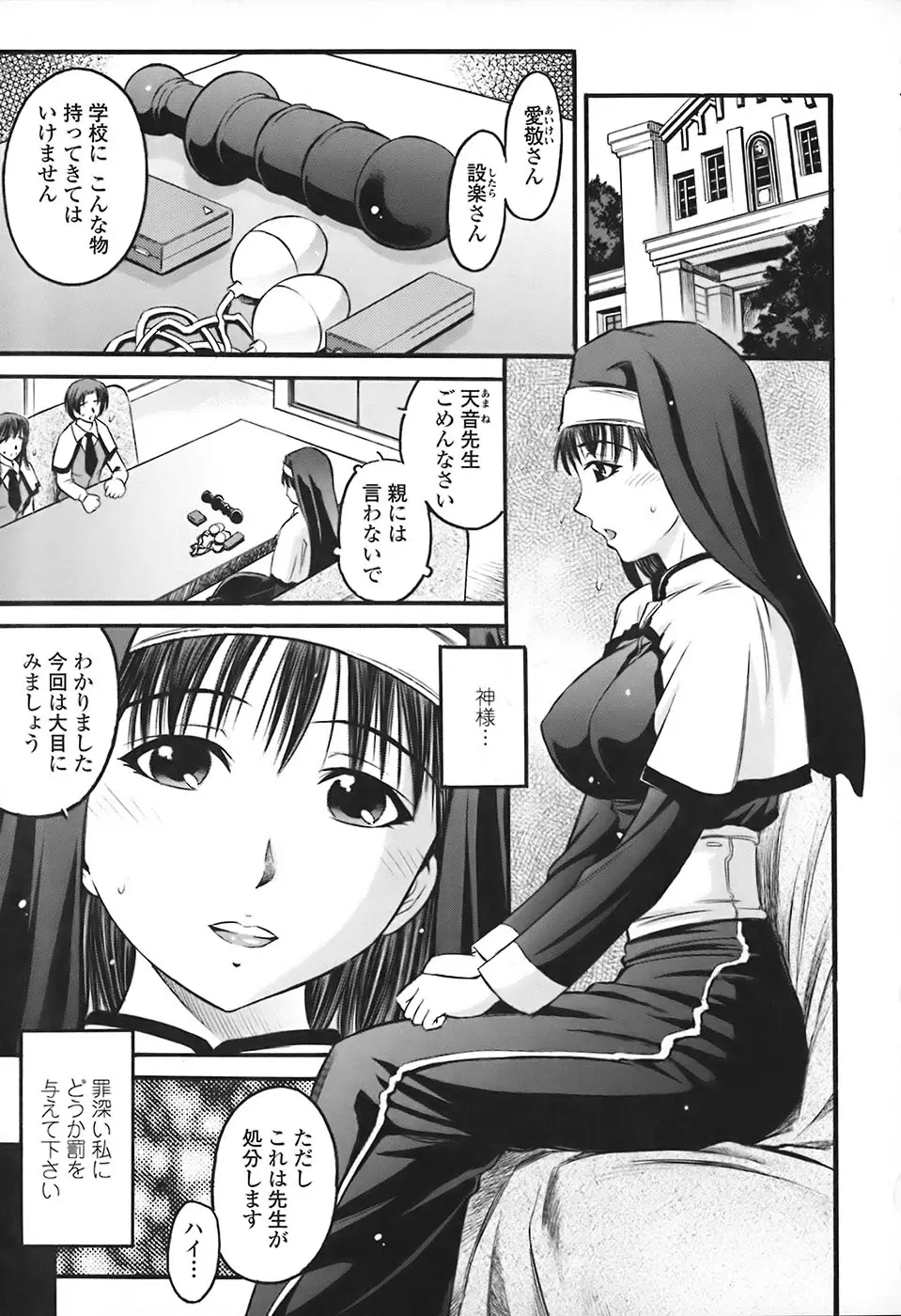 Page 104