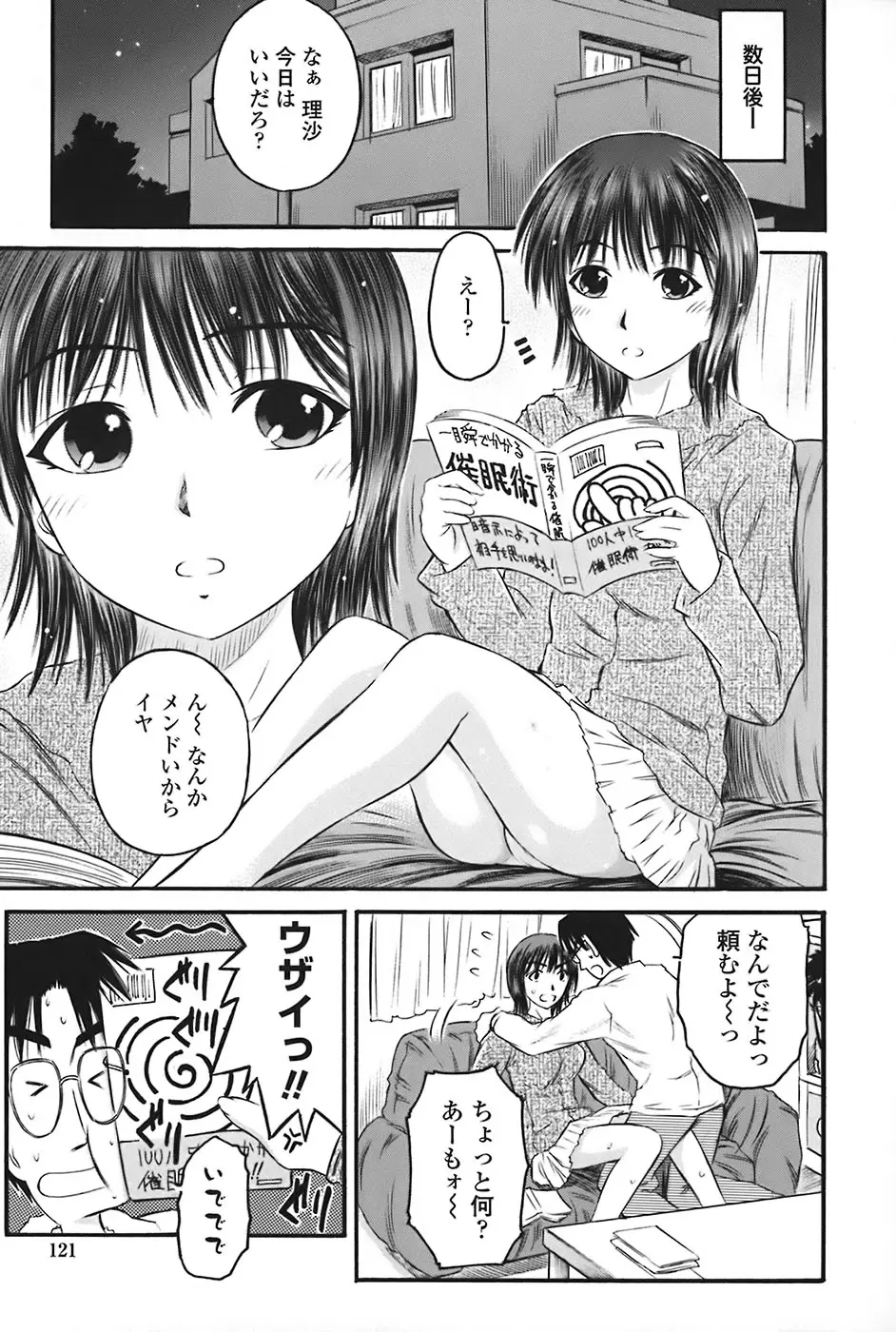 Page 122