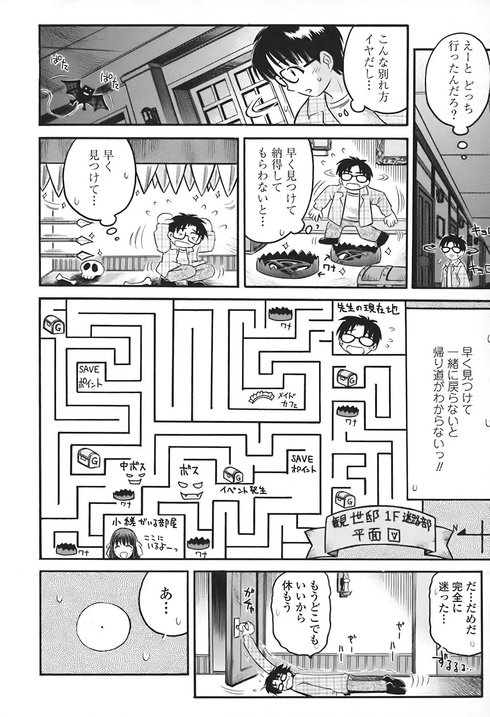 Page 141
