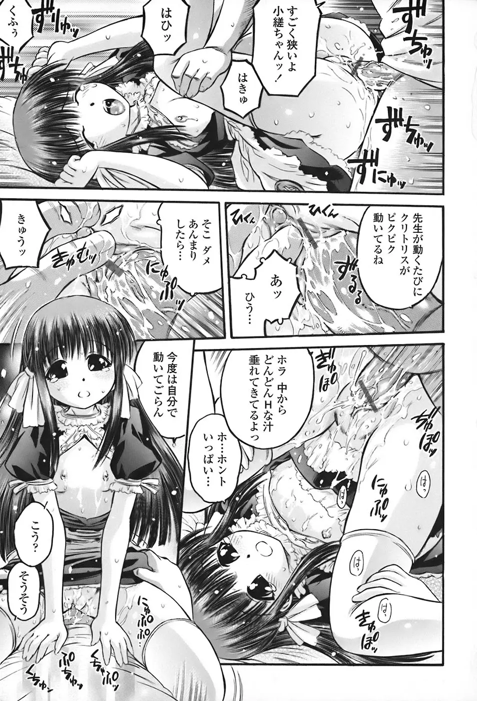 Page 148