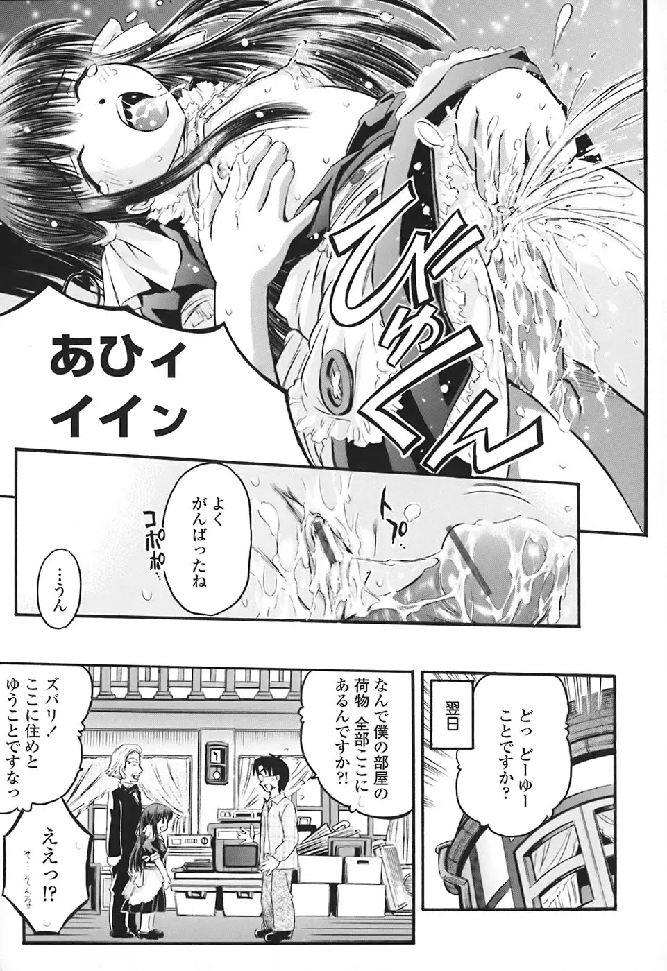 Page 150