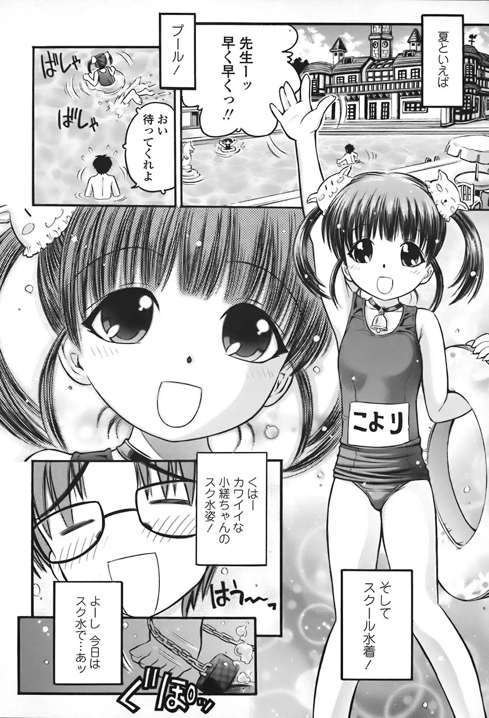 Page 153