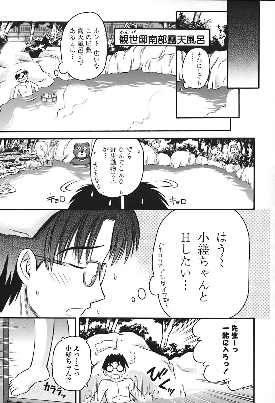 Page 158