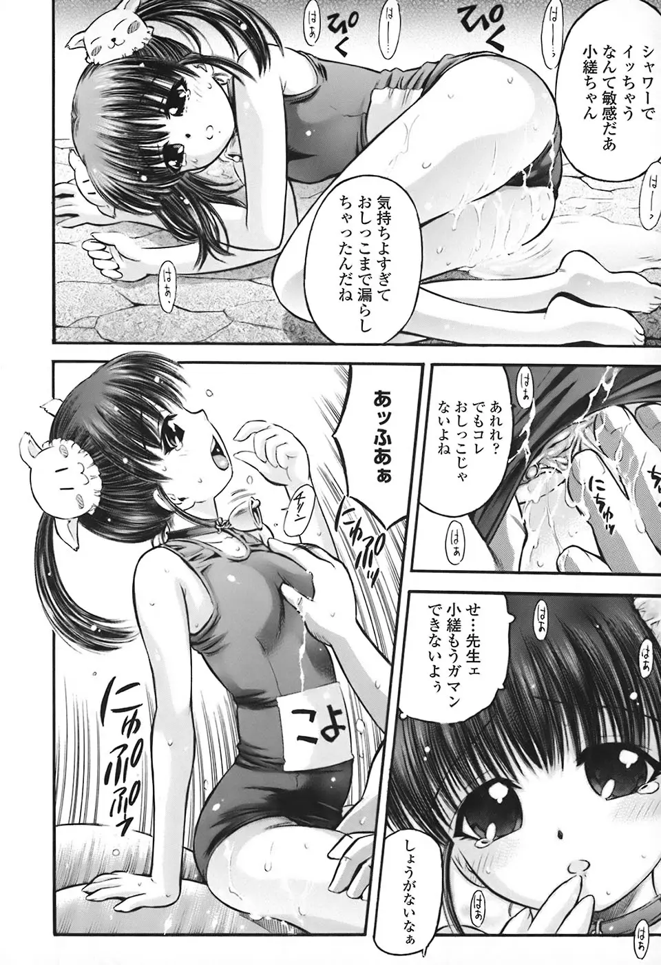 Page 163